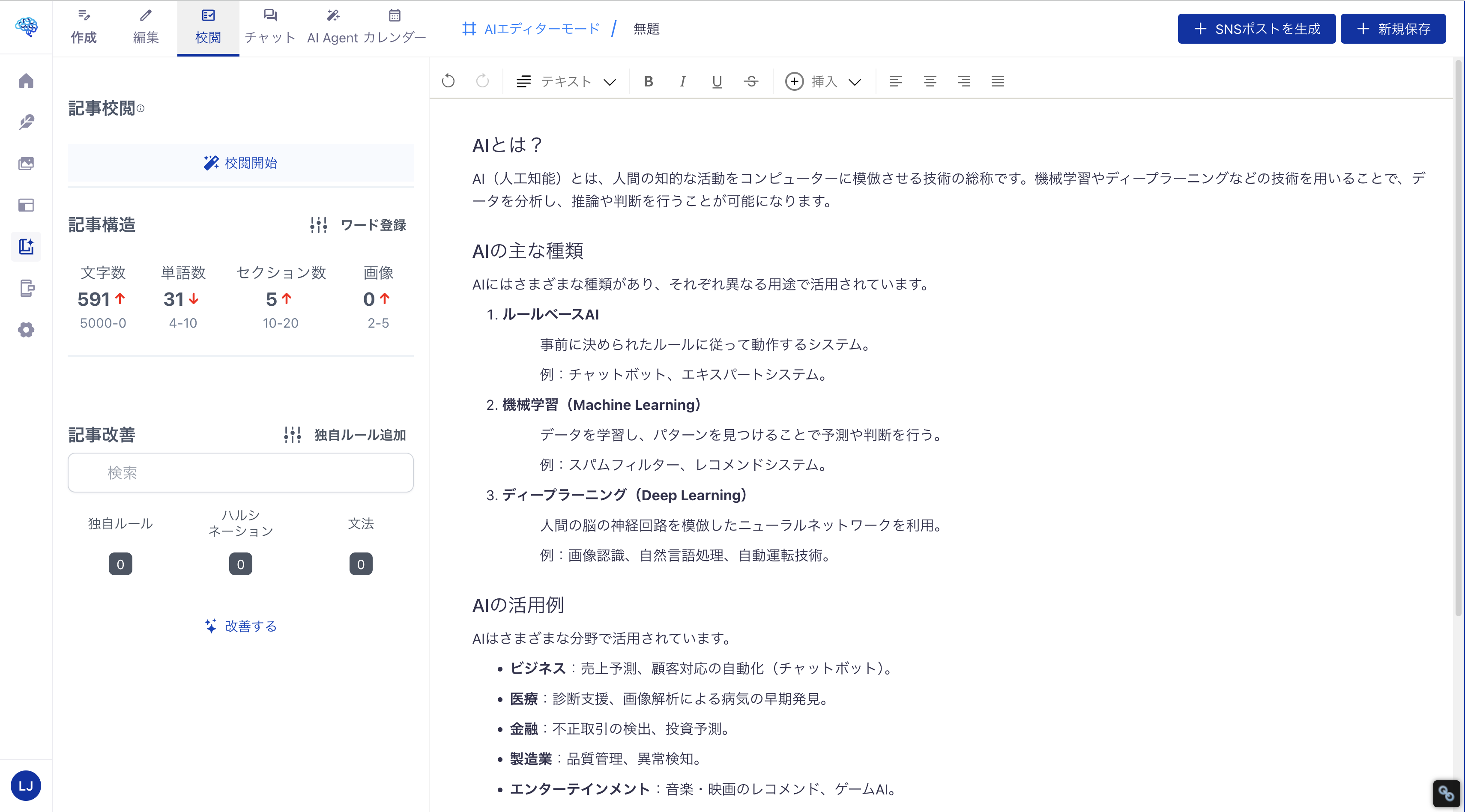 リリースの詳細
