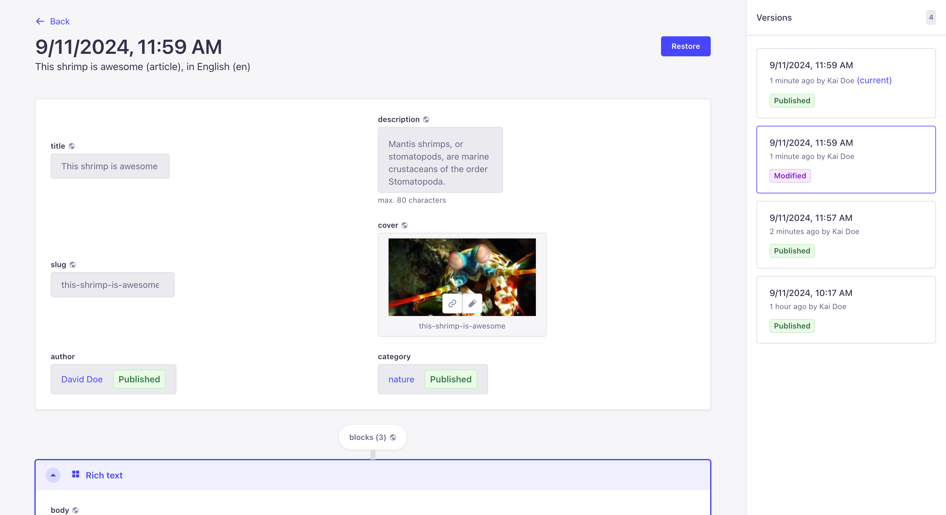 ドキュメントのコンテンツ履歴を閲覧する