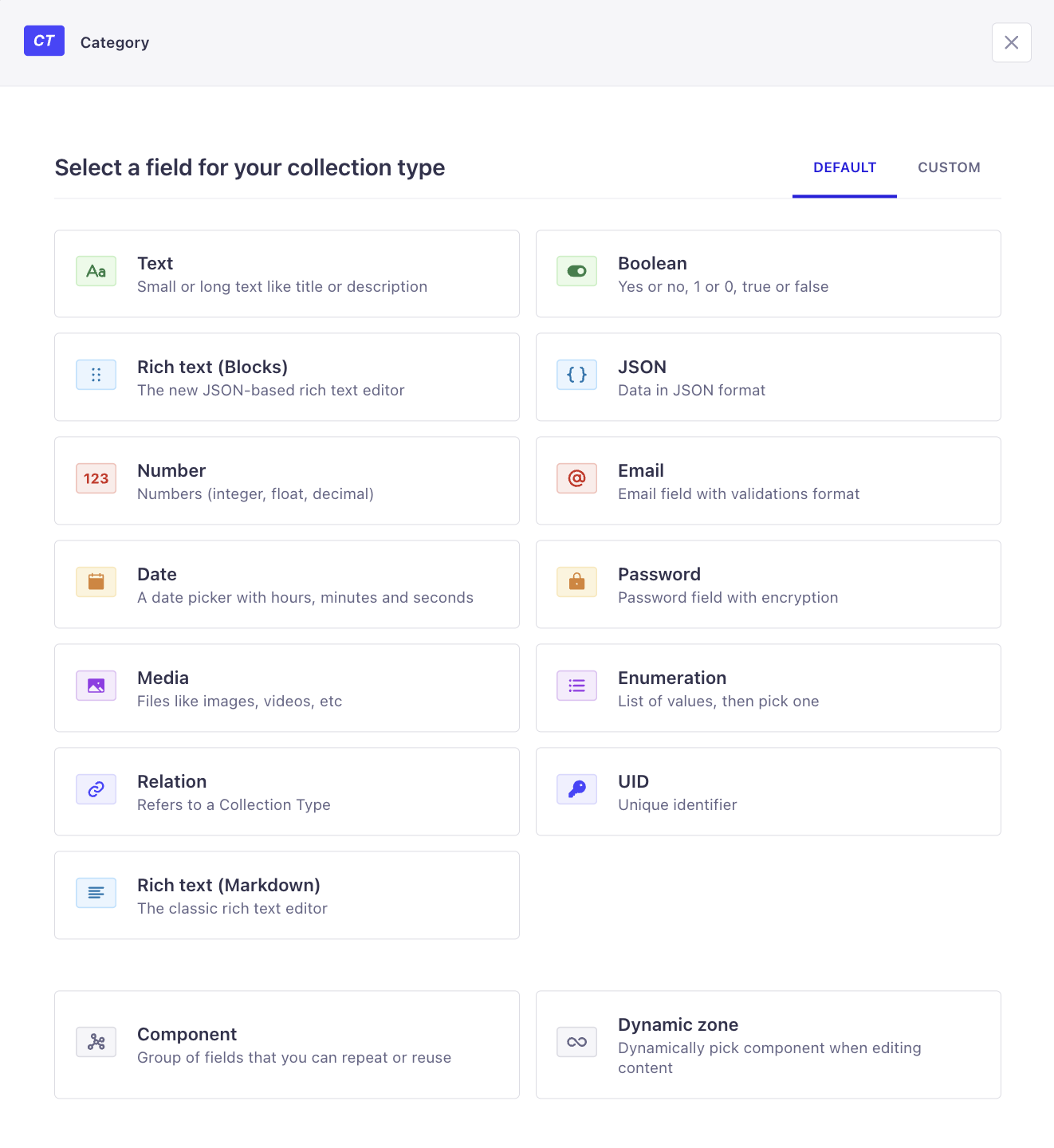 フィールドの選択
