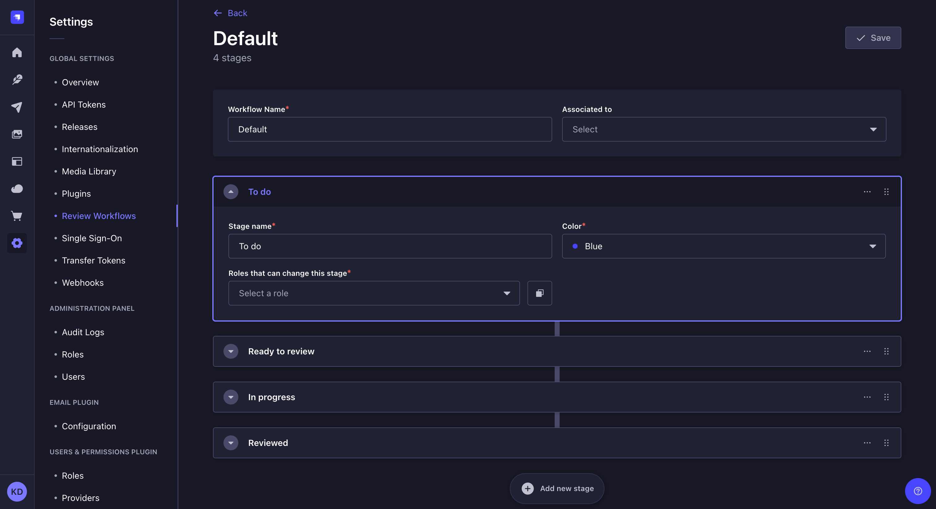 ワークフロー編集ビュー