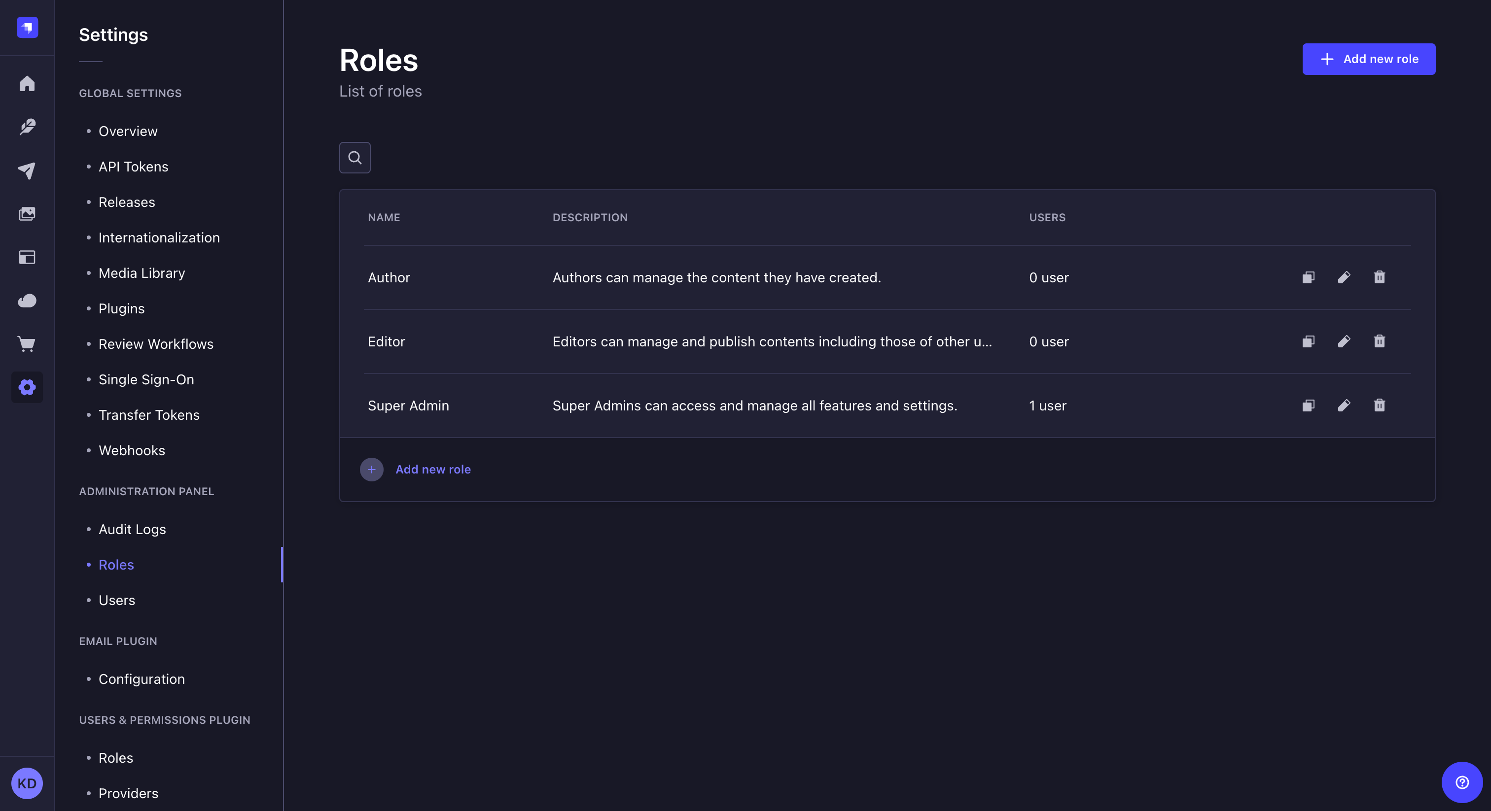 管理者ロールインターフェース